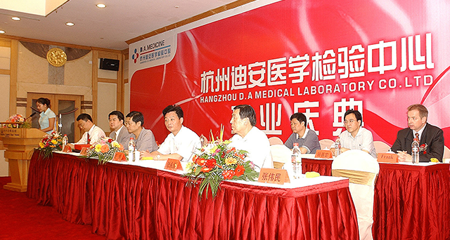 ESTABLISHMENT AND FOCUS ON &ldquo;GENE&rdquo; BUSINESS